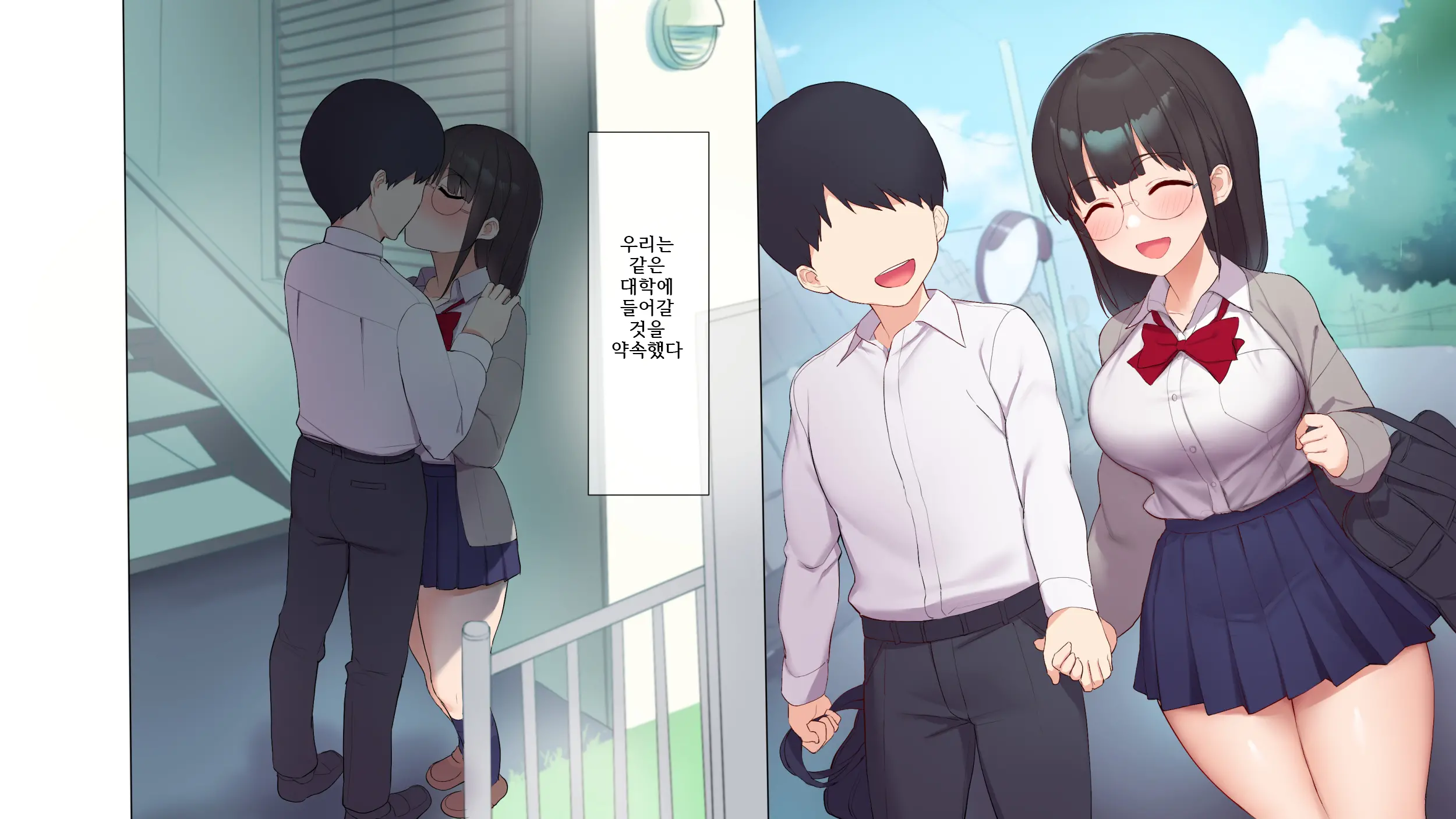 Saikin Hatsuiku No Ii Classmate No Kanojo O Nakadashi Kongan Suru Made NTR Choukyou Shite Haramaseru